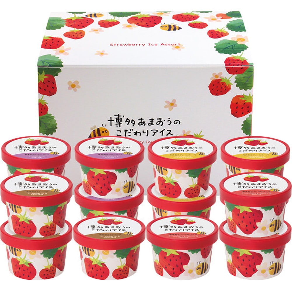 ◆◆博多あまおうのこだわりアイス（14個） メーカー直送 ▼返品・キャンセル不可[他商品との同時購入不可]