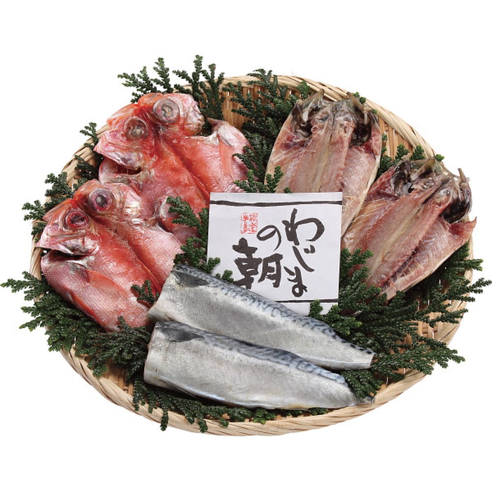 ◆◆わじまの朝干物セット3種6枚 メーカー直送 ▼返品・キャンセル不可[他商品との同時購入不可]