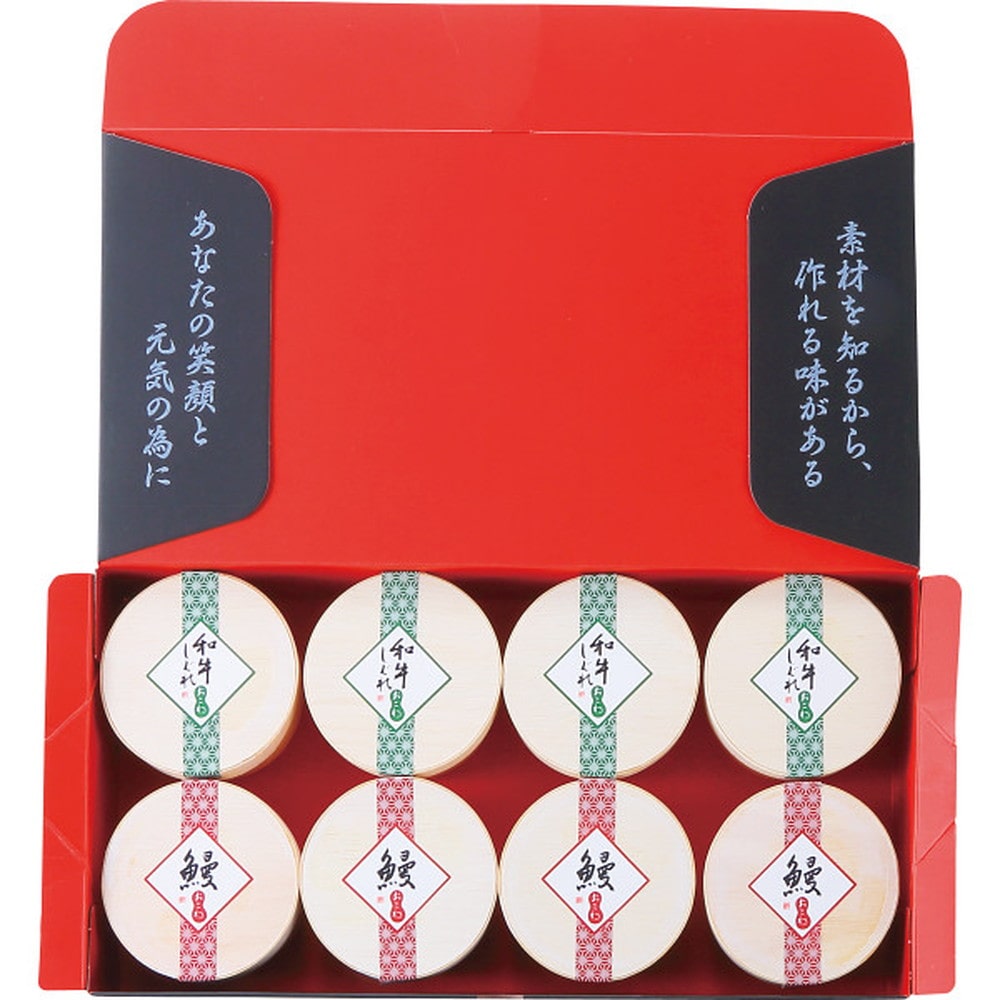 ◆◆うなぎ工房のおこわ2種8食セット うなぎ・牛しぐれ メーカー直送 ▼返品・キャンセル不可[他商品との同時購入不可]