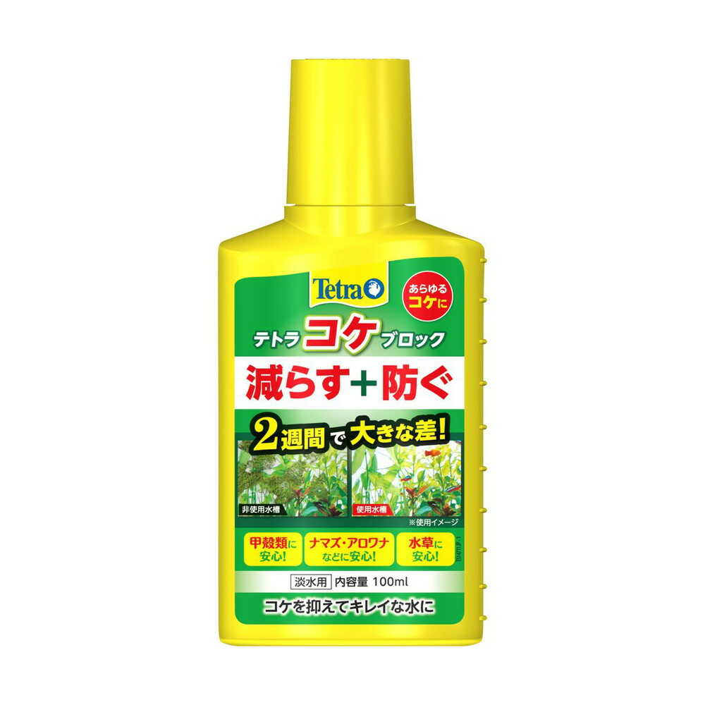 スペクトラムブランズジャパン テトラ コケブロック 100ml