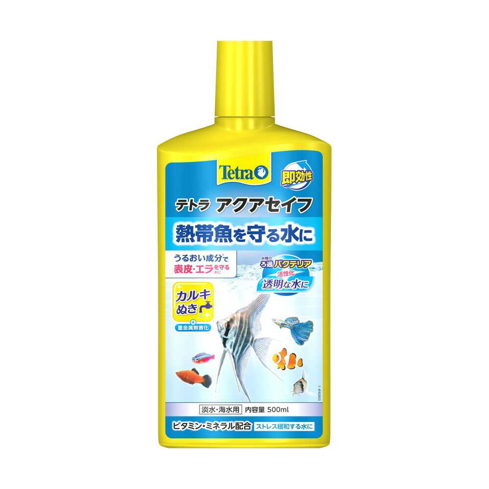 スペクトラムブランズジャパン テトラ アクアセイフ 500ml