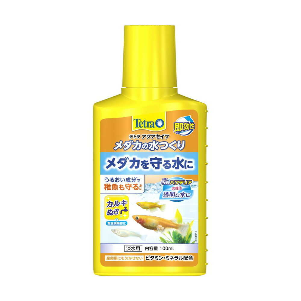 スペクトラムブランズジャパン テトラ メダカの水つくり 100ml