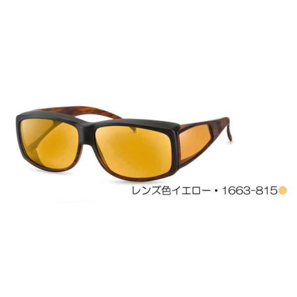 ウェルネス・プロテクト オーバーサングラスタイプ 小 レンズ色イエロー 【直送品】 返品・キャンセル・他商品と同時購入は不可