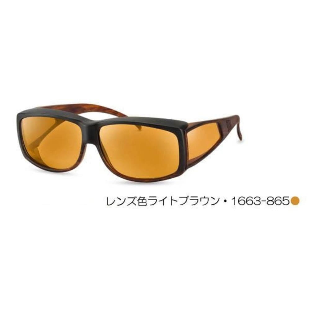 ウェルネス・プロテクト オーバーサングラスタイプ小 レンズ色ライトブラウン 【直送品】 返品・キャンセル・他商品と同時購入は不可