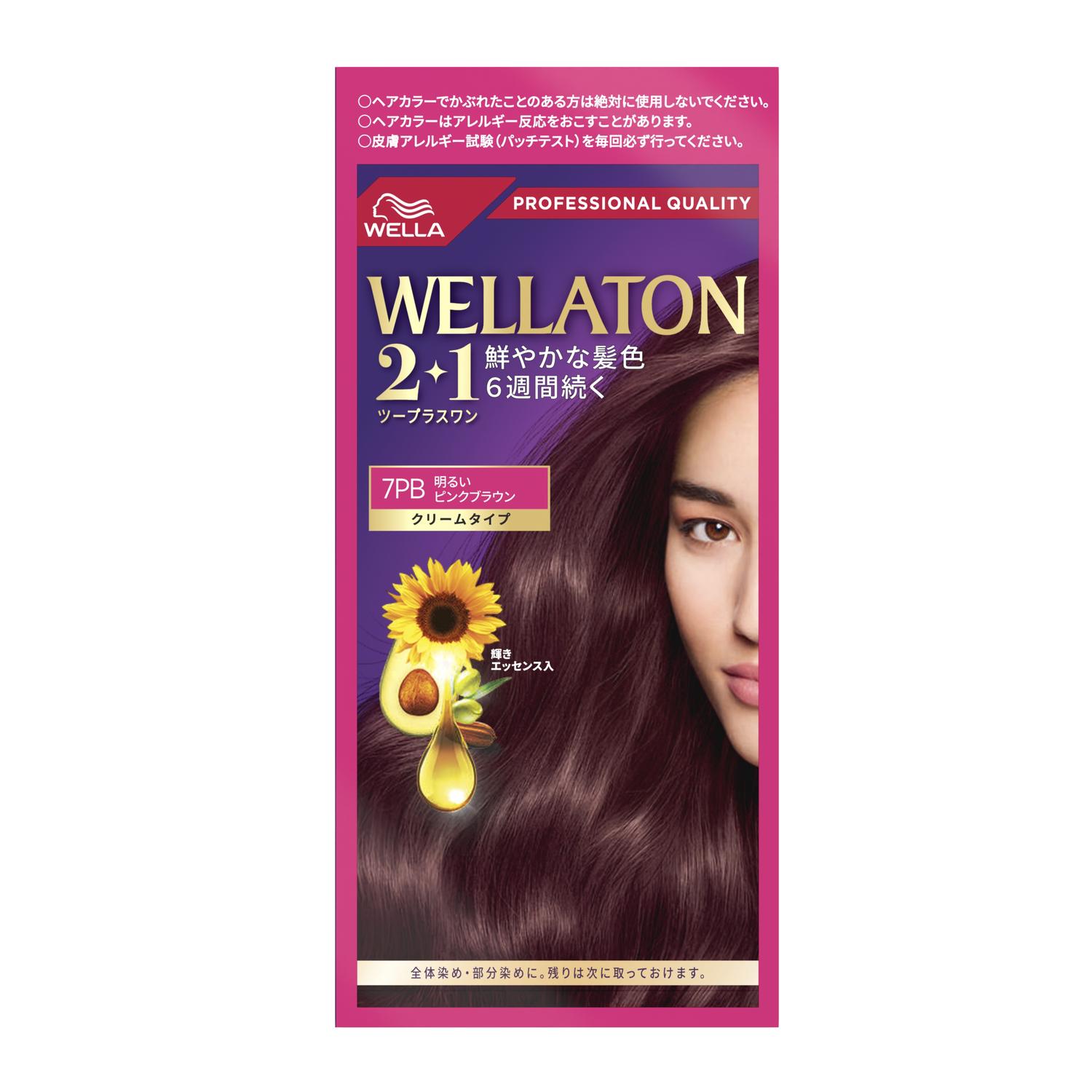 HFCプレステージジャパン ウエラトーン2＋1 クリームタイプ 7PB 明るいピンクブラウン