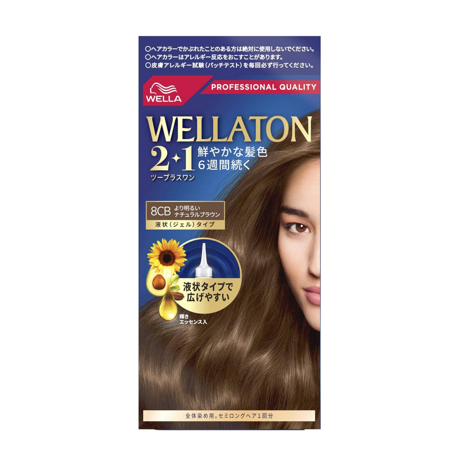 【医薬部外品】HFCプレステージジャパン ウエラトーン2＋1（ツープラスワン） 液状タイプ 8CB