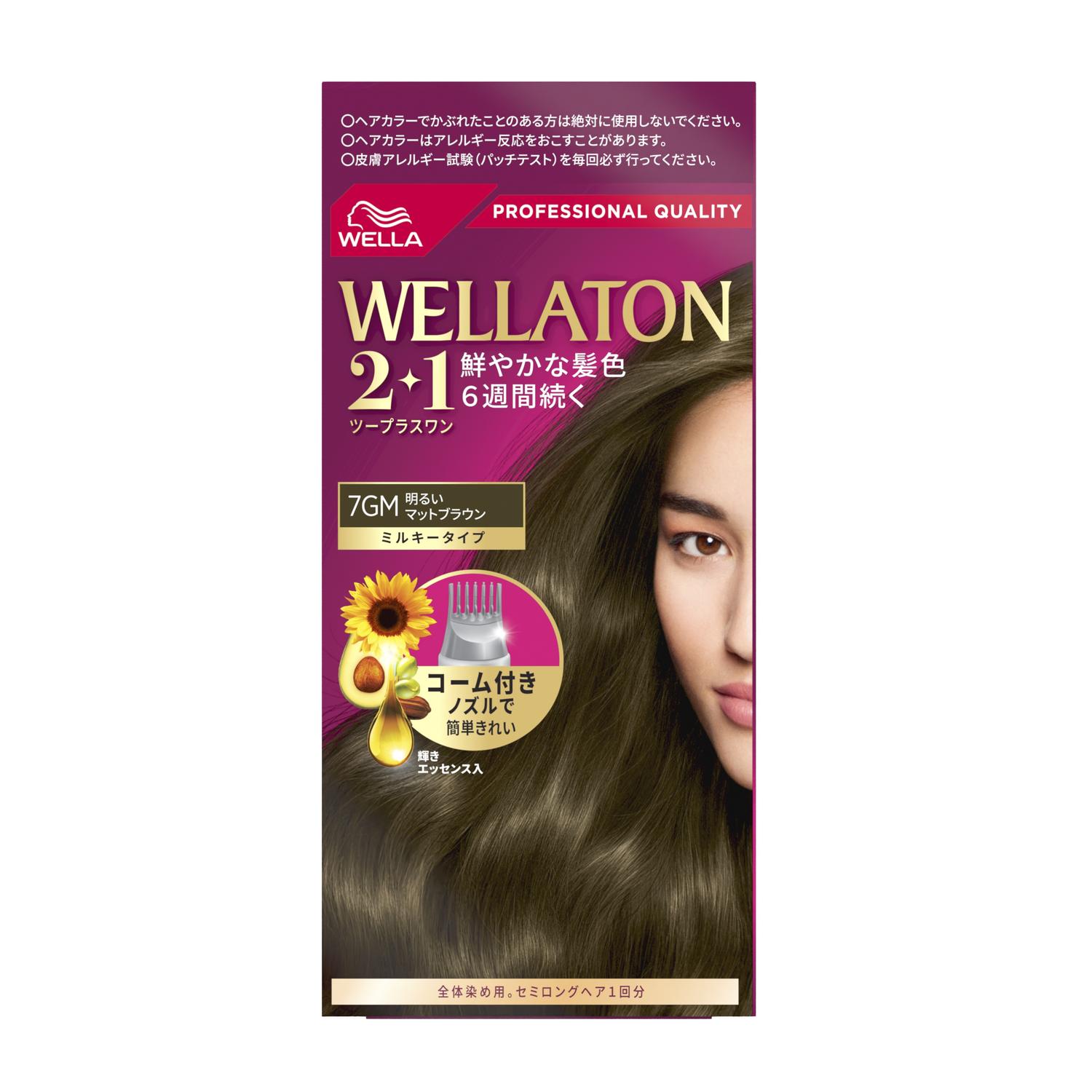 【医薬部外品】ウエラトーン2＋1 ミルキーEX 7GM 明るいマットブラウン
