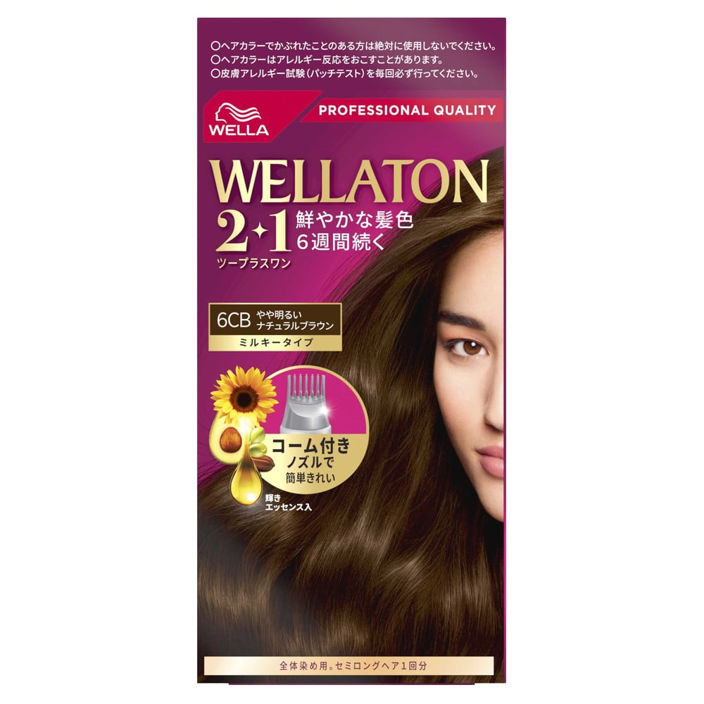 【医薬部外品】HFCプレステージジャパン ウエラトーン2＋1 ミルキー EX 6CB A剤60g B剤 60ml エッセンス5.5ml