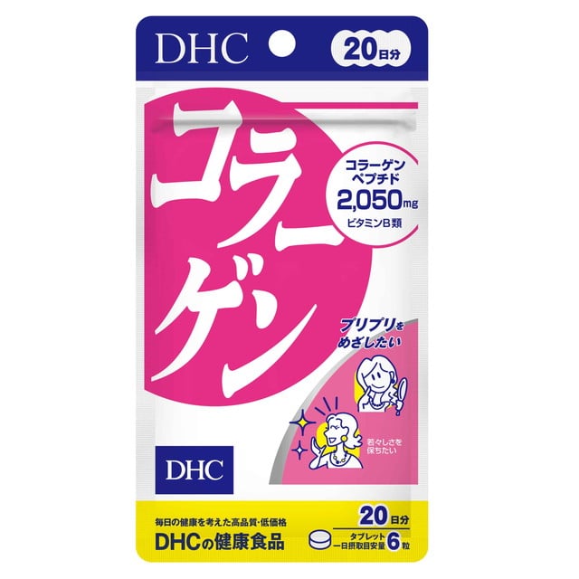 ◆DHC コラーゲン 20日 120粒