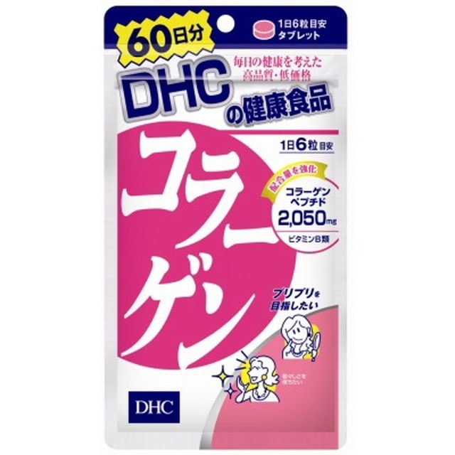 ◆DHC コラーゲン 60日 360粒
