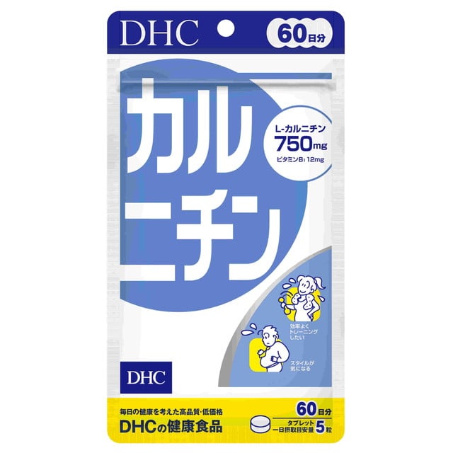 ◆DHC カルニチン 60日 300粒