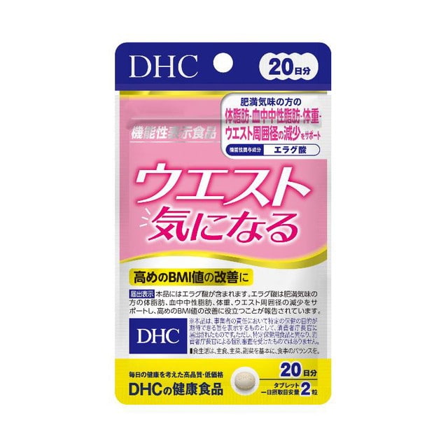 ◆【機能性表示食品】DHC ウエスト気になる 20日40粒