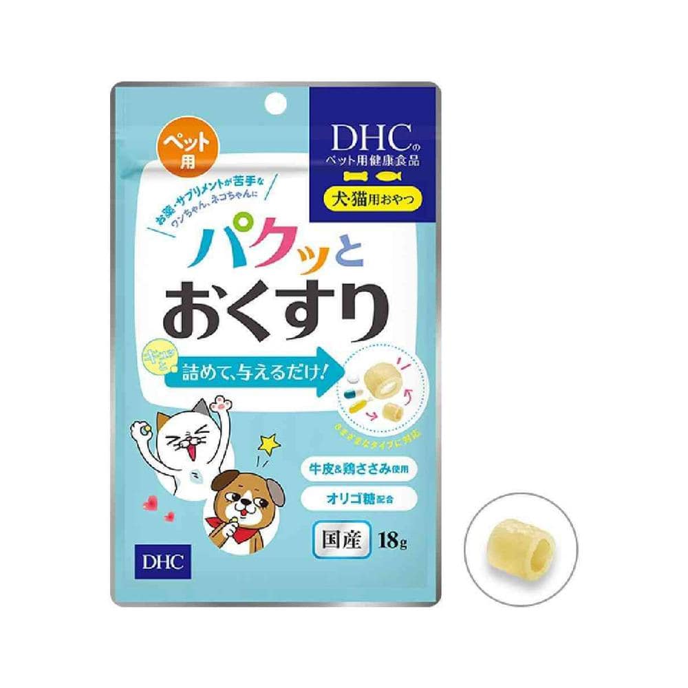 DHC パクッとおくすり 18g（約30個入）
