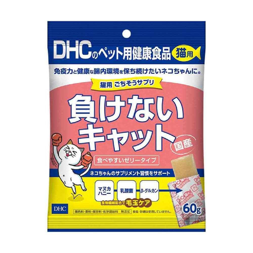DHC 猫用ごちそうサプリ 負けないキャット 60g