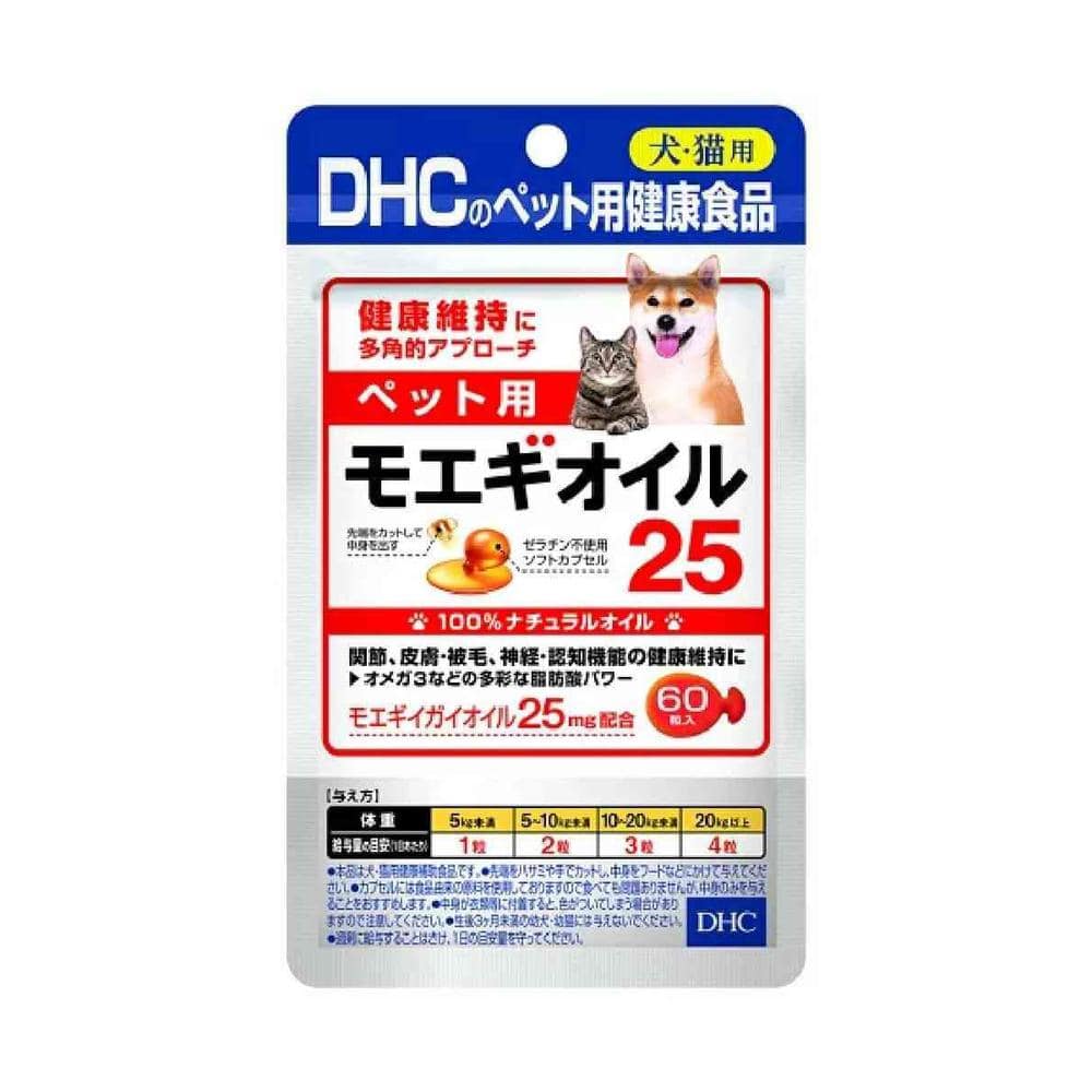 DHC ペット用 モエギオイル25 60粒