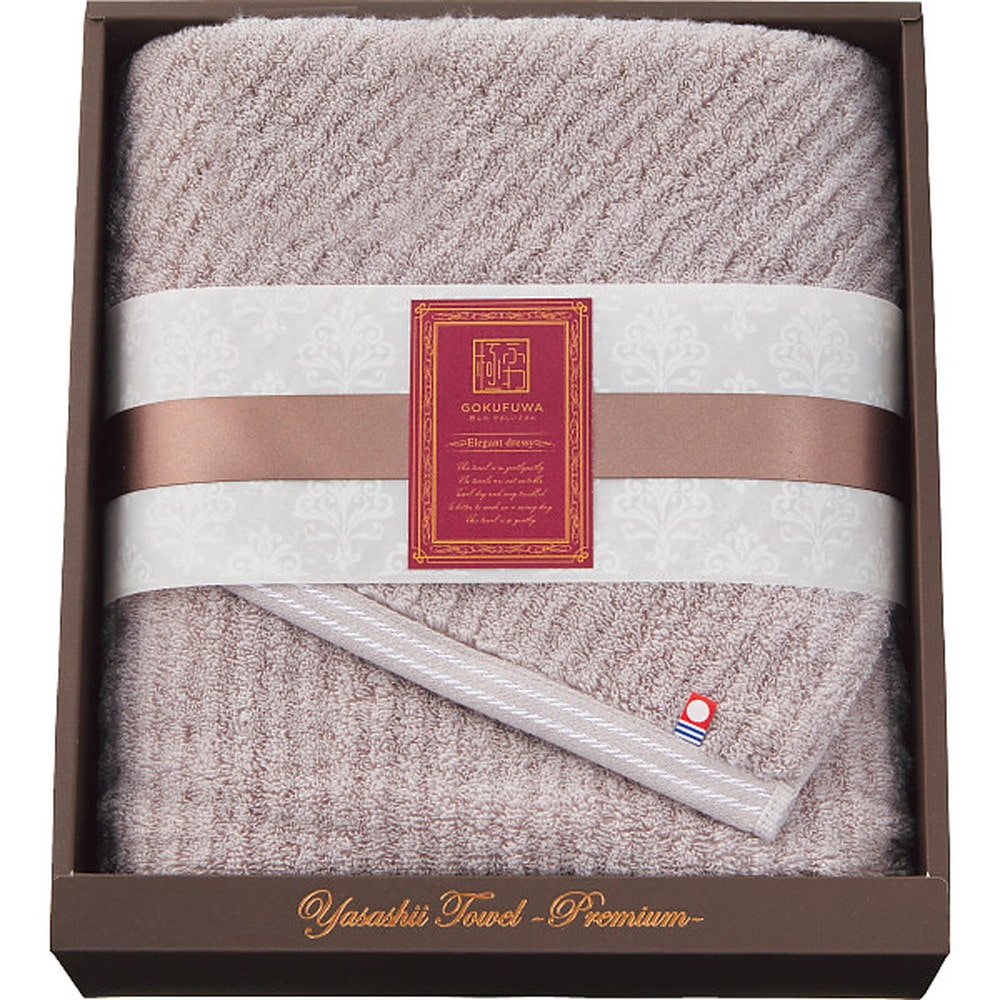 極ふわ やさしいたおる エレガントライン ロングバスタオル メーカー直送 ▼返品・キャンセル不可[他商品との同時購入不可]