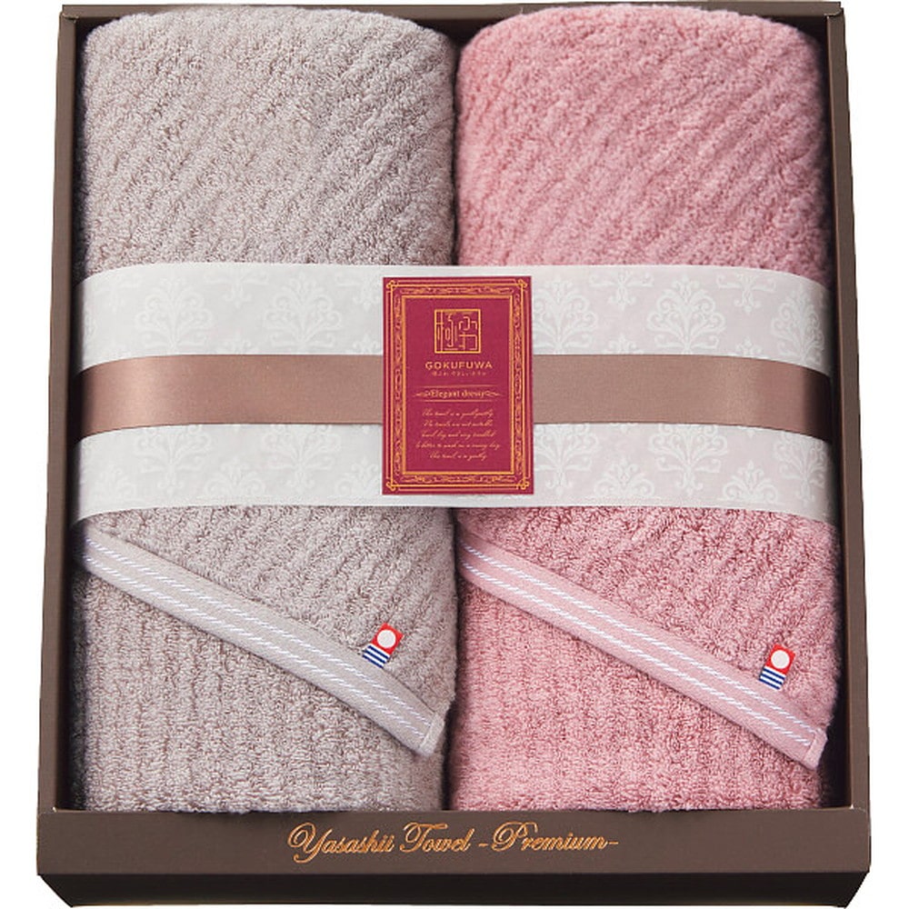 極ふわ やさしいたおるエレガントライン ロングバスタオル2枚 メーカー直送 ▼返品・キャンセル不可[他商品との同時購入不可]