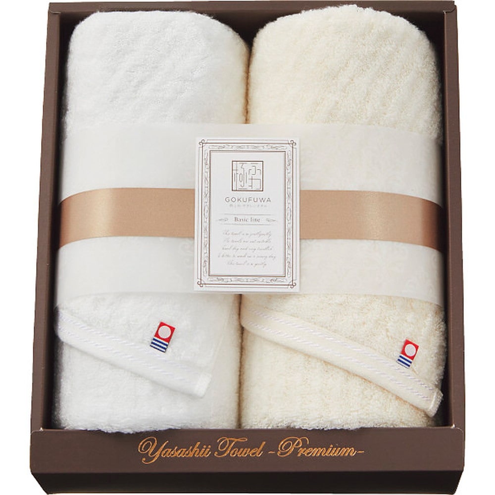 極ふわ やさしいたおるベーシックライン フェイスタオル2枚セット メーカー直送 ▼返品・キャンセル不可[他商品との同時購入不可]