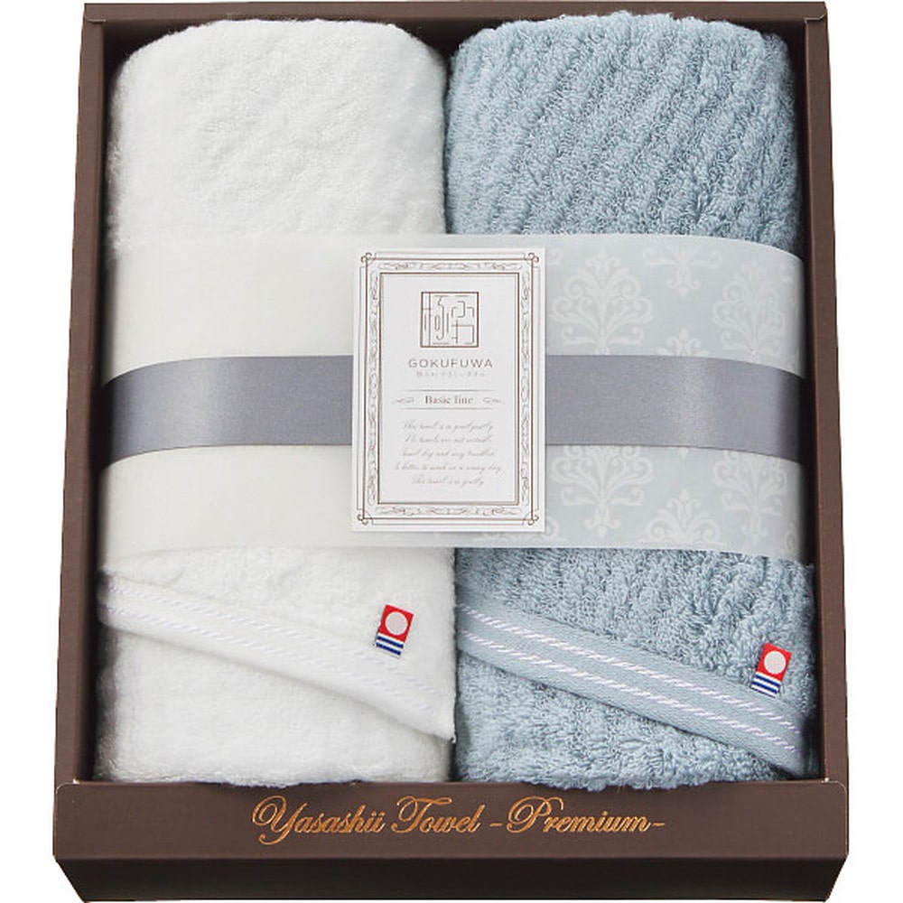 極ふわ やさしいたおるベーシックライン フェイスタオル2枚セット メーカー直送 ▼返品・キャンセル不可[他商品との同時購入不可]