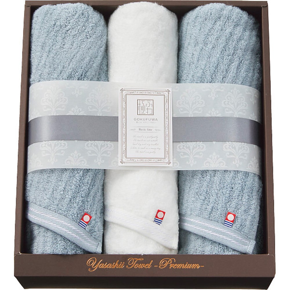 極ふわ やさしいたおるベーシックライン フェイスタオル3枚セット メーカー直送 ▼返品・キャンセル不可[他商品との同時購入不可]