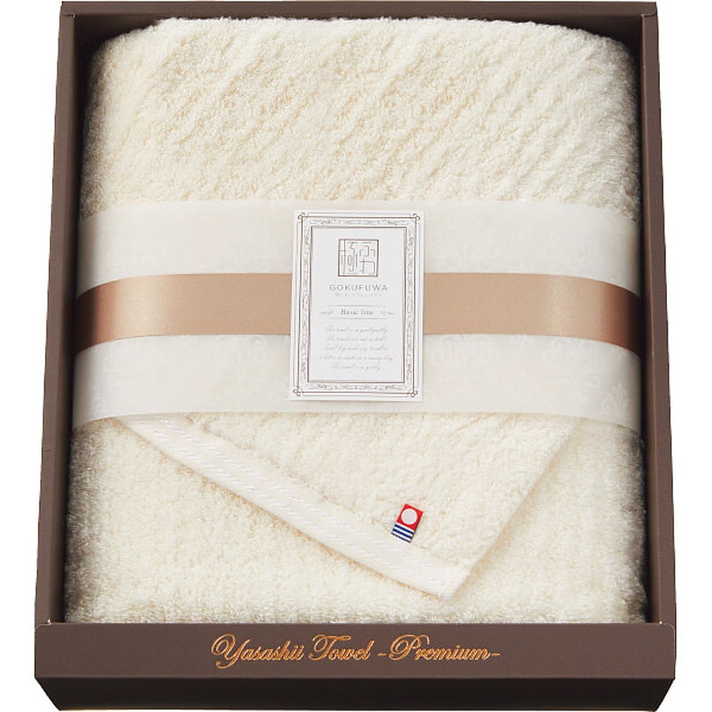 極ふわ やさしいたおる ベーシックライン ロングバスタオル メーカー直送 ▼返品・キャンセル不可[他商品との同時購入不可]