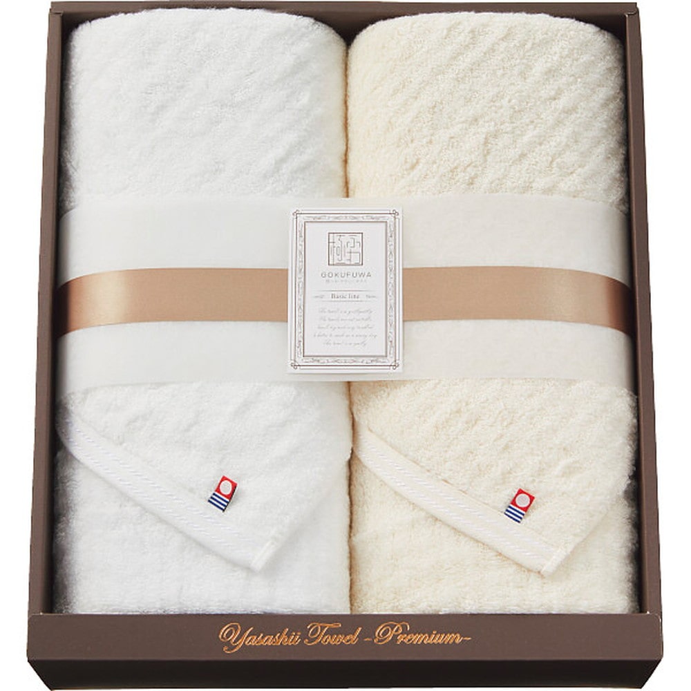 極ふわ やさしいたおるベーシックライン ロングバスタオル2枚 メーカー直送 ▼返品・キャンセル不可[他商品との同時購入不可]