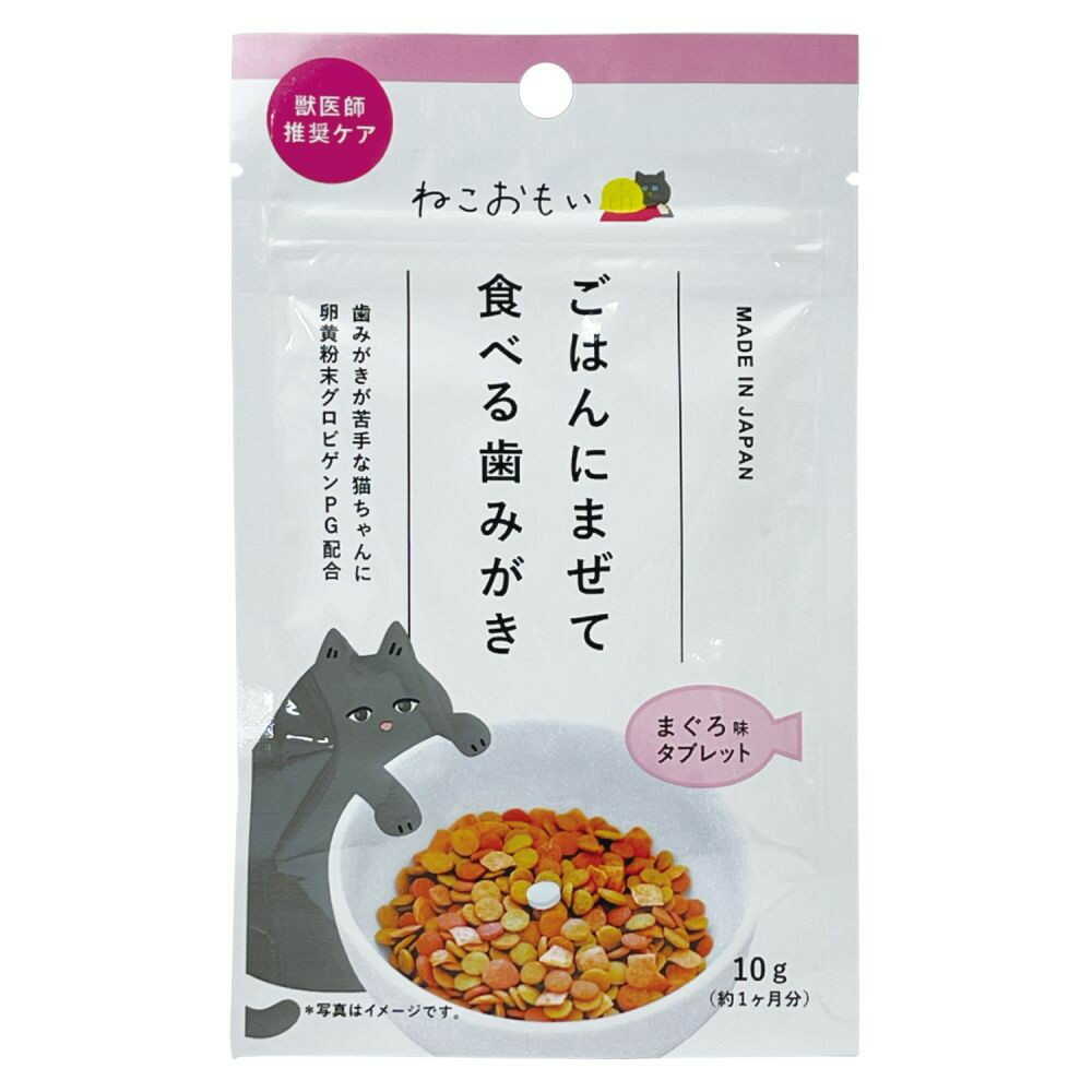 トーラス ねこおもい ごはんにまぜて食べる歯みがき タブレット 愛猫用 10g