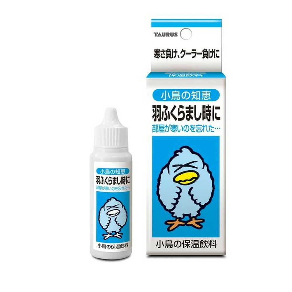 トーラス  小鳥の知恵 保温飲料 30ml