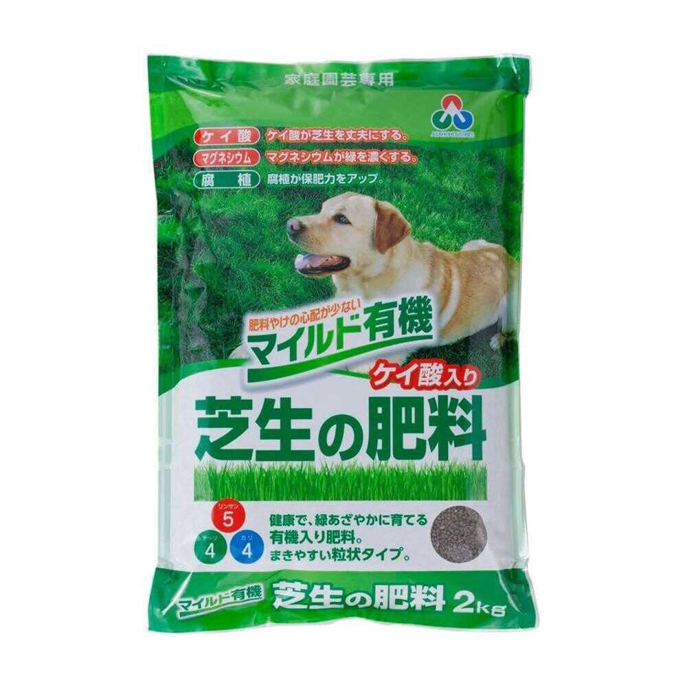 朝日アグリア マイルド有機芝生の肥料 2kg