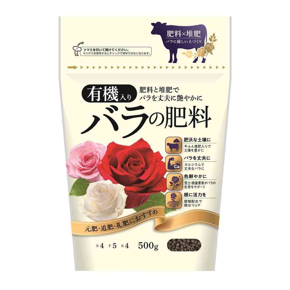朝日アグリア 有機入り バラの肥料 500g