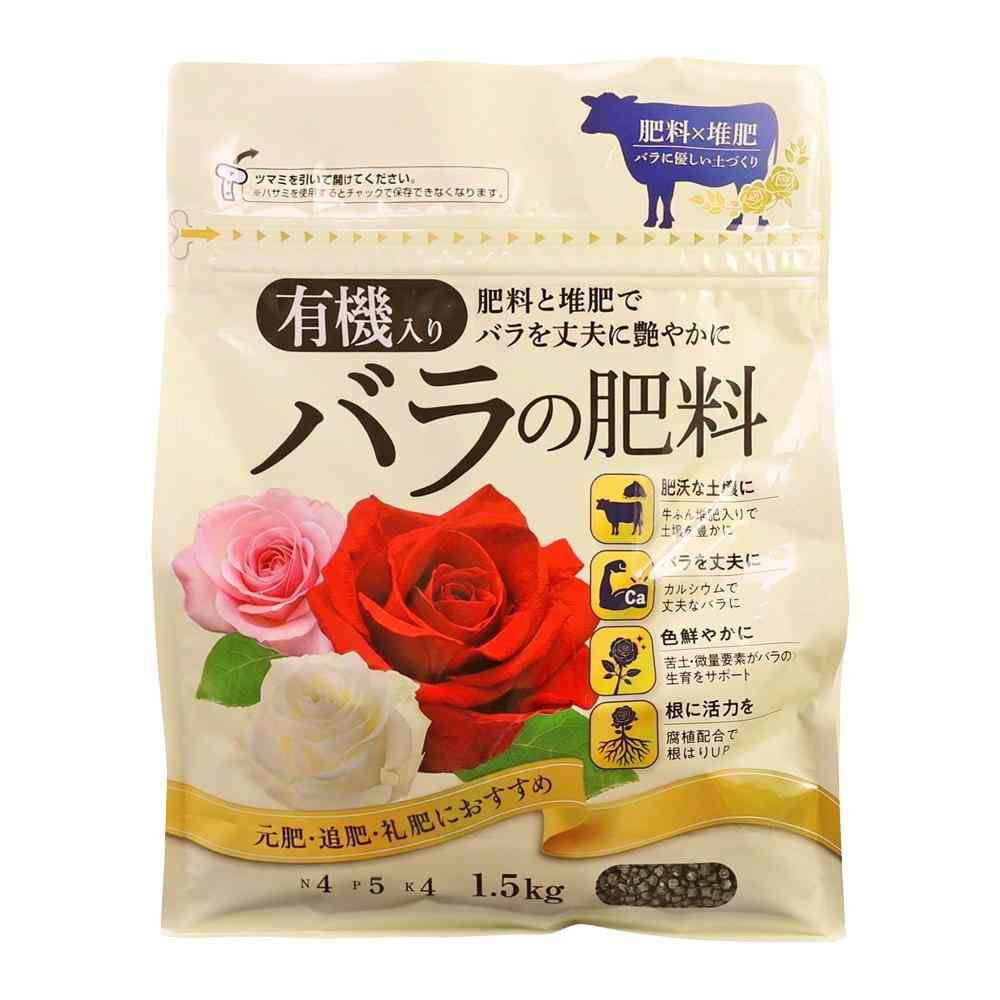 朝日アグリア 有機入り バラの肥料 1.5kg