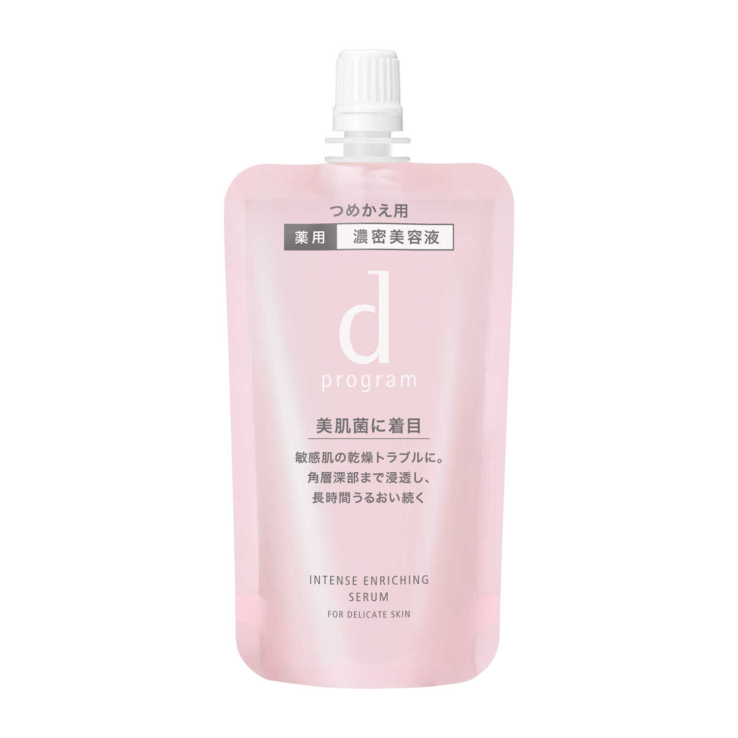 【医薬部外品】資生堂 dプログラム インテンス エンリッチングセラム つめかえ用 45ml