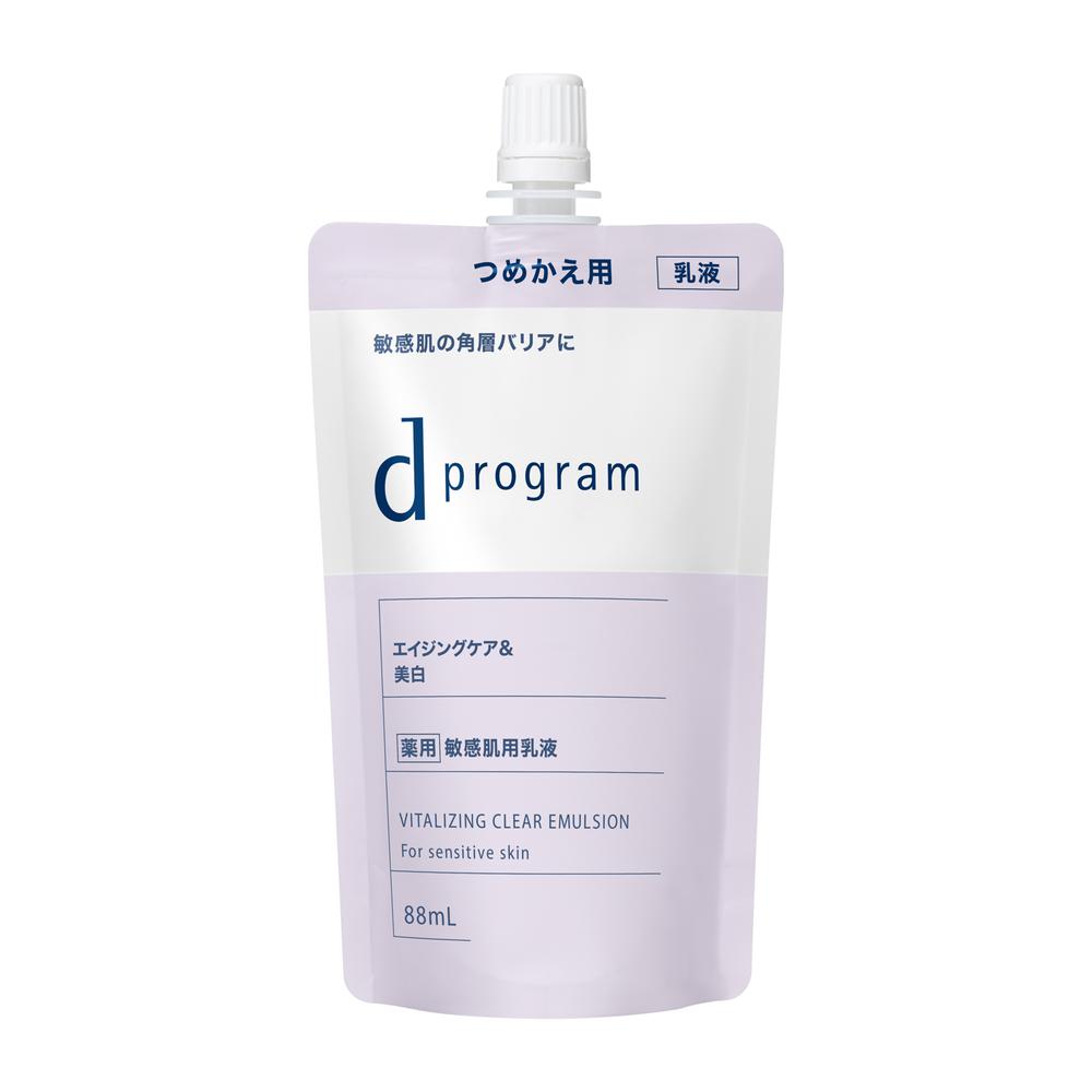 [医薬部外品]資生堂 d プログラム バイタライジング＆クリア エマルジョン EX （レフィル） 88ml