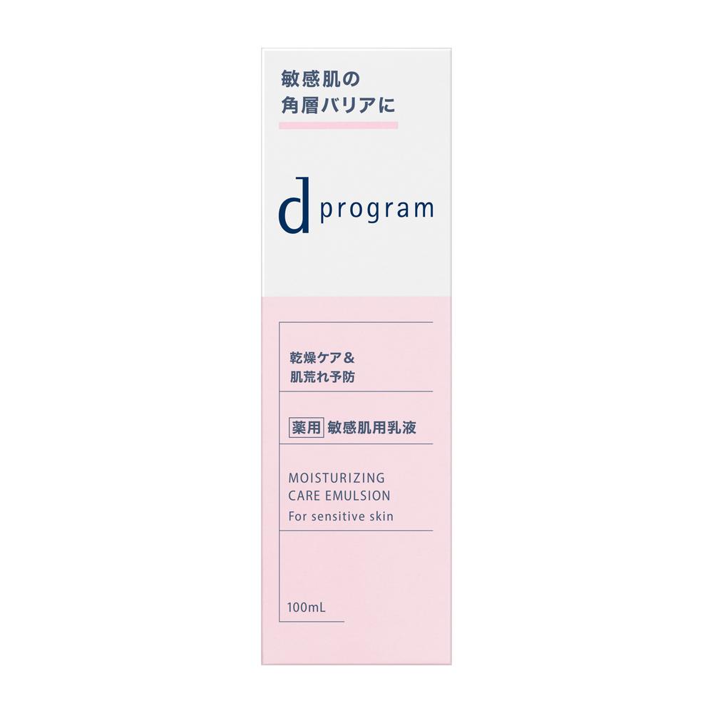 [医薬部外品]資生堂 d プログラム モイストケア エマルジョン EX 100ml