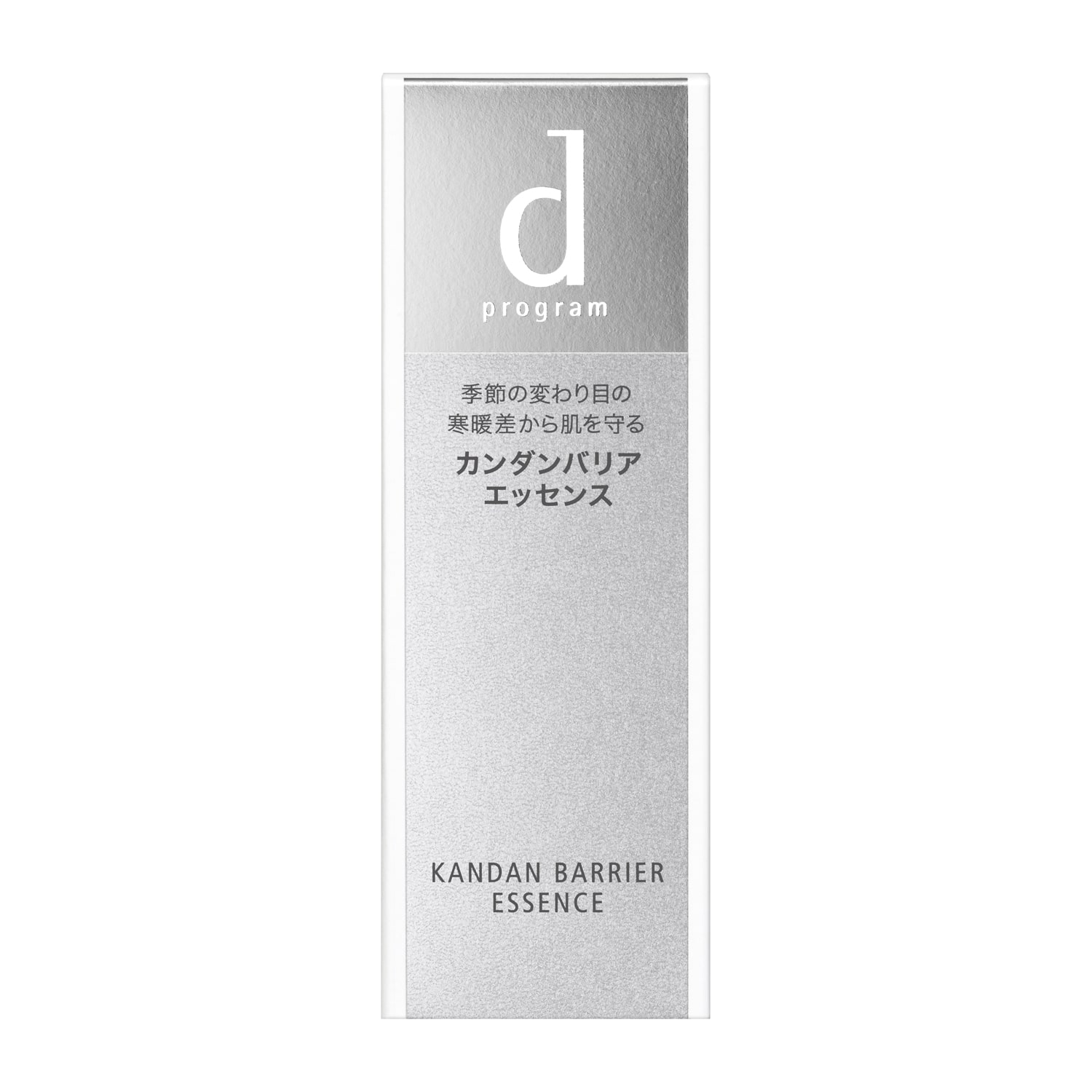 資生堂 dプログラム カンダンバリア エッセンス 40ml
