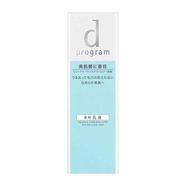 【医薬部外品】【アウトレット！】d プログラム バランスケアエマルジョン 100ml【2個セット】▼返品・キャンセル不可
