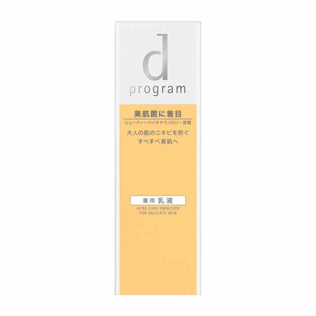 【医薬部外品】【アウトレット！】d プログラム アクネケアエマルジョン 100ml【2個セット】▼返品・キャンセル不可