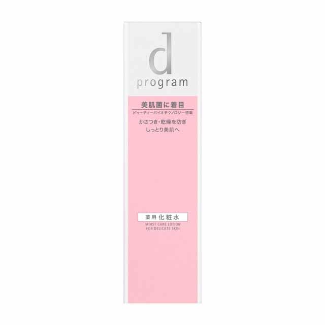 【医薬部外品】【アウトレット！】d プログラム モイストケアローション 125ml▼返品・キャンセル不可