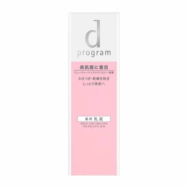 【医薬部外品】【アウトレット！】d プログラム モイストケアエマルジョン 100ml【2個セット】▼返品・キャンセル不可