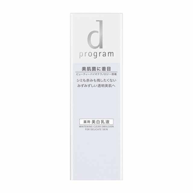 【医薬部外品】【アウトレット！】d プログラム ホワイトニングクリアエマルジョン 100ml【2個セット】▼返品・キャンセル不可