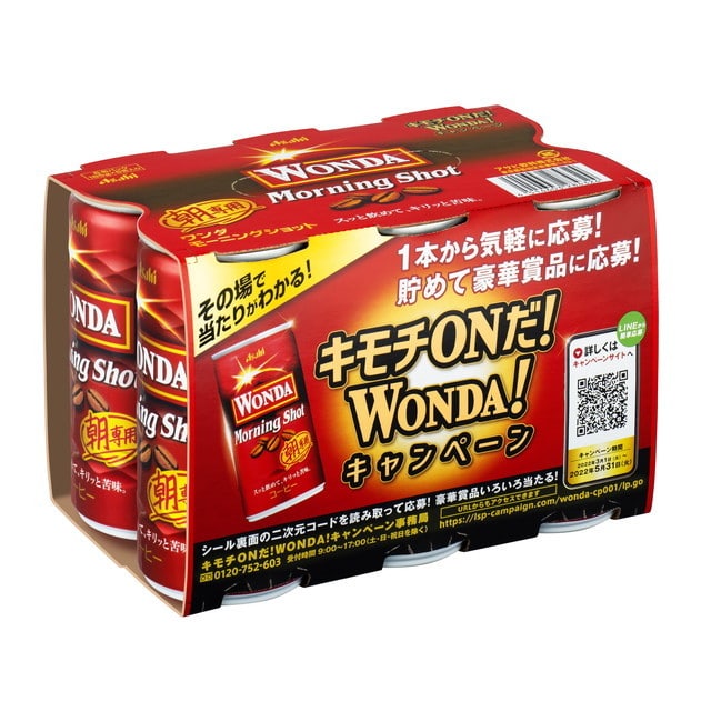 ◆アサヒ ワンダモーニングショット 185gX6【5個セット】
