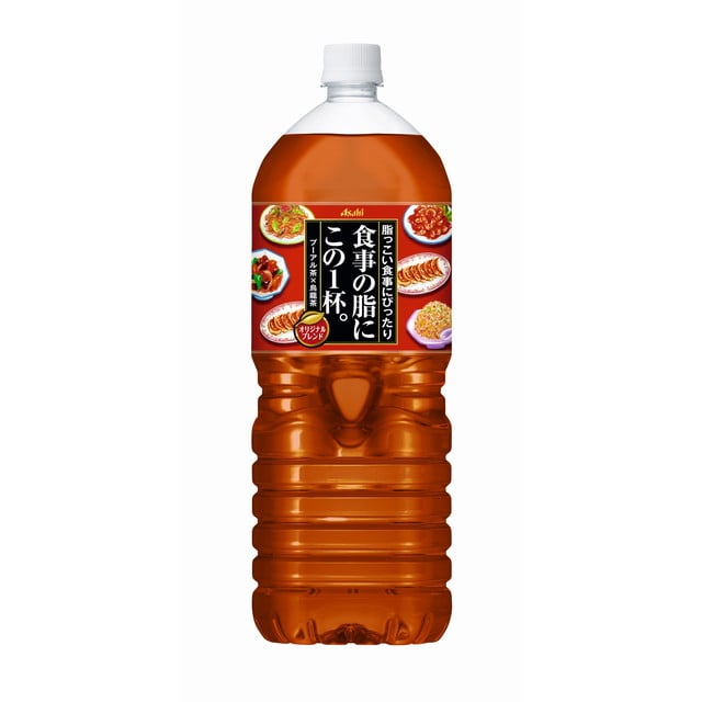 ◆アサヒ 食事の脂にこの1杯。 2.0L【6個セット】