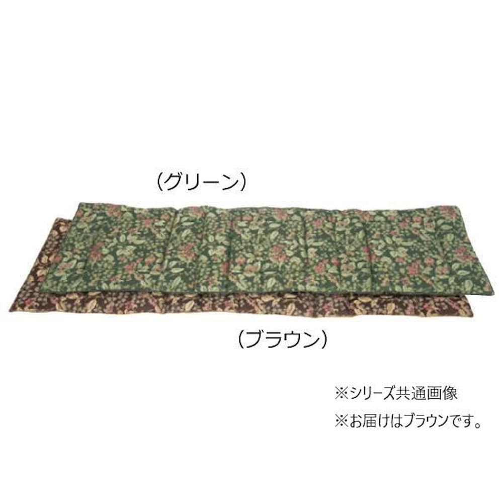 ジューンベリー ロングシート 48×150cm BR・ブラウン 【直送品】 返品・キャンセル・他商品と同時購入は不可