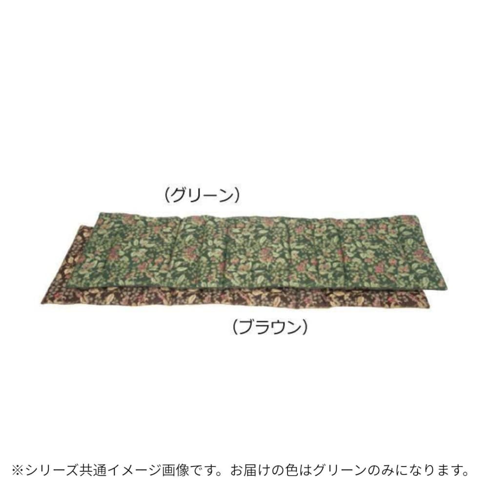 ジューンベリー ロングシート 48×150cm G・グリーン 【直送品】 返品・キャンセル・他商品と同時購入は不可