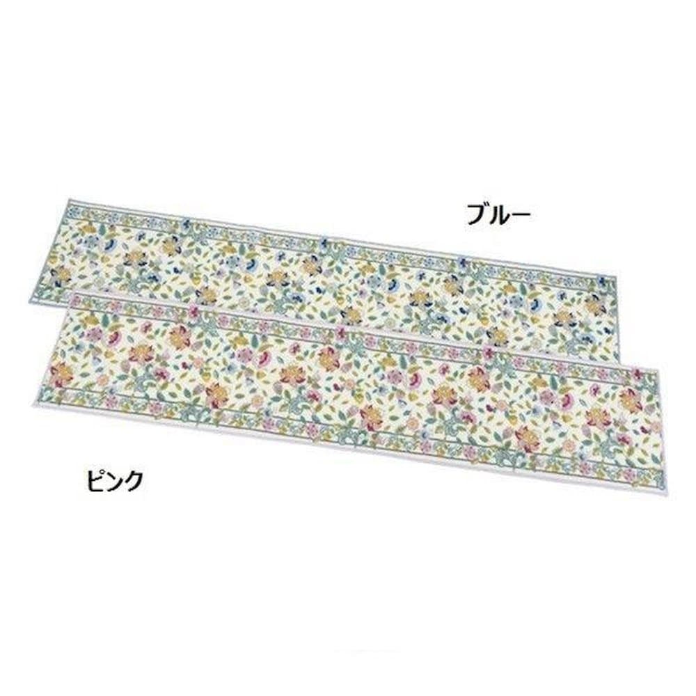 ハドンホールボタニカル キッチンマット 50×150cm B・ブルー 【直送品】 返品・キャンセル・他商品と同時購入は不可