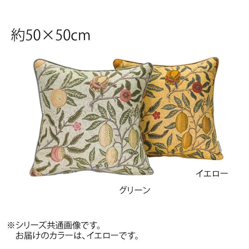 フルーツ 背当クッションカバー 50×50cm LL1729 Y イエロー 【直送品】 返品・キャンセル・他商品と同時購入は不可