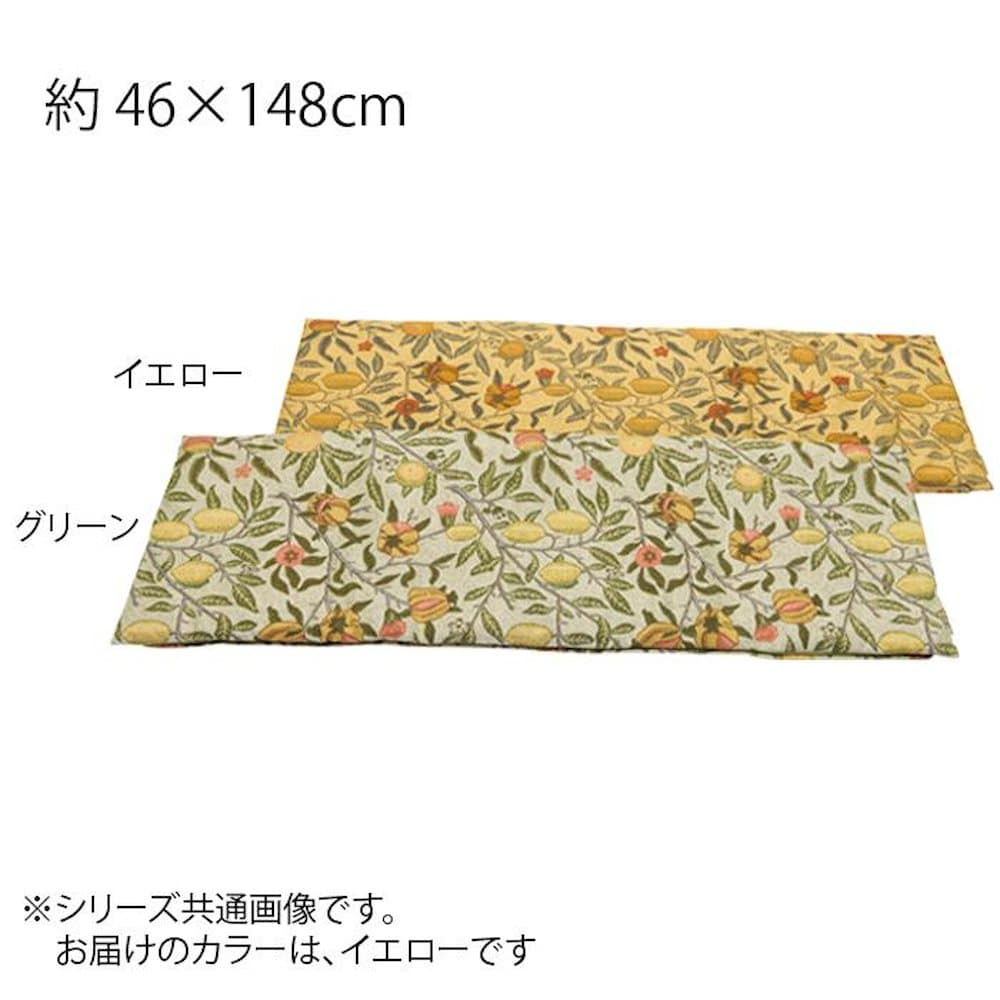 フルーツ ロングシートクッション 46×148cm Y イエロー 【直送品】 返品・キャンセル・他商品と同時購入は不可