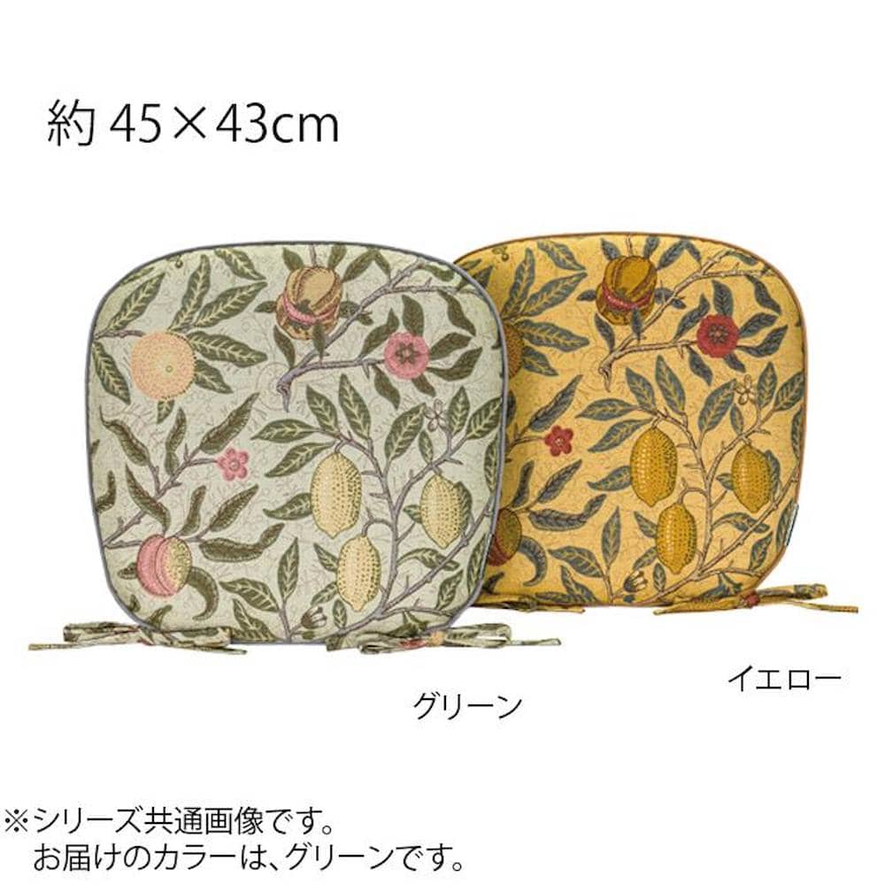 フルーツ ダイニングシートクッション 45×43cm G グリーン 【直送品】 返品・キャンセル・他商品と同時購入は不可