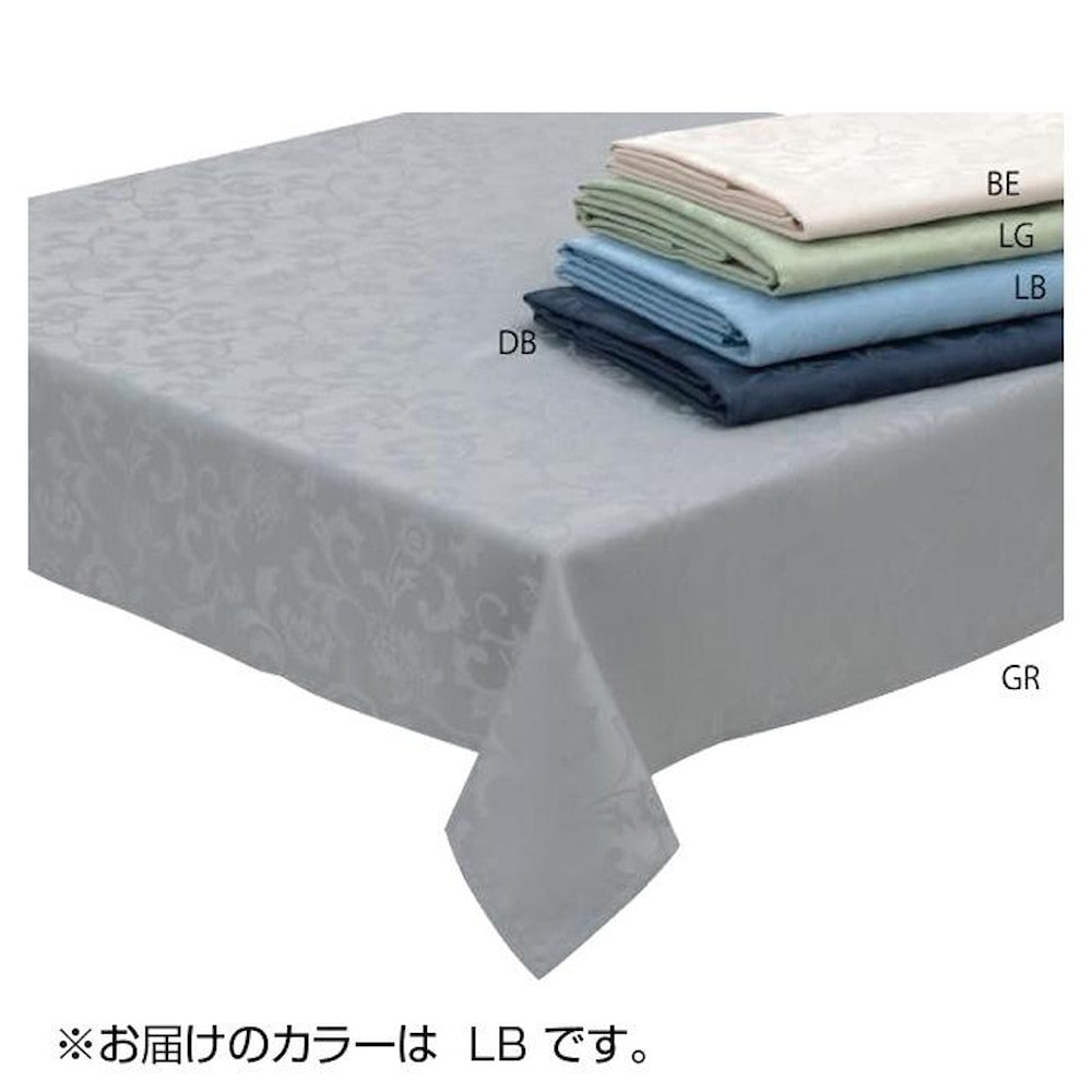 ハドンホールアイビー テーブルクロス 200Rcm LB ライトブルー 【直送品】 返品・キャンセル・他商品と同時購入は不可