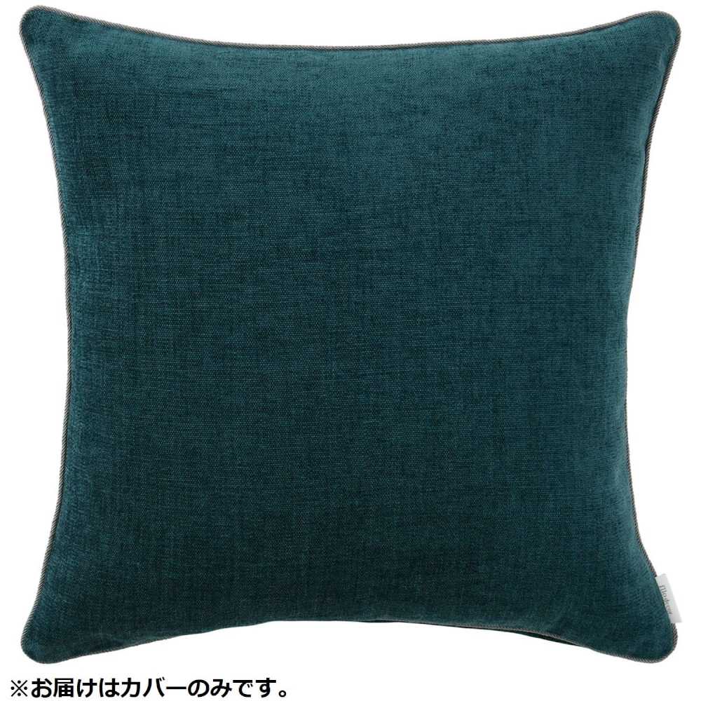 ジャイアント 背当クッションカバー BG ブルーグリーン 【直送品】 返品・キャンセル・他商品と同時購入は不可